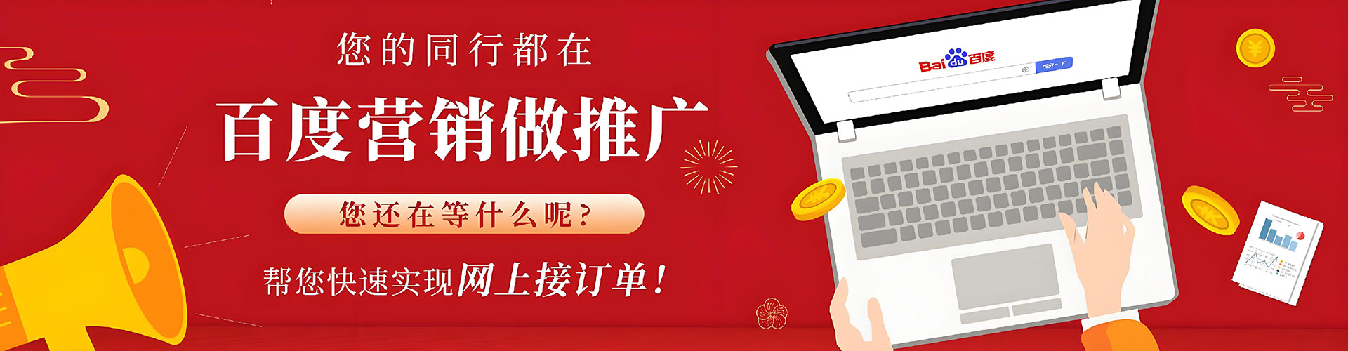 齐齐哈尔竞价托管